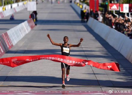 2026 北京马拉松：托拉 2:03:10 破赛会纪录